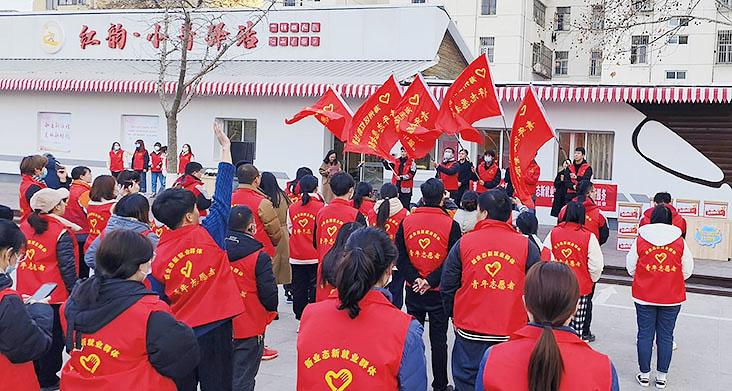 学习雷锋 志愿同行